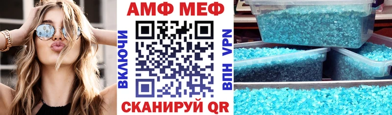 Amphetamine VHQ где можно купить Сосновый Бор