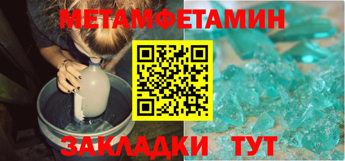 Амфетамин Premium Сосновый Бор