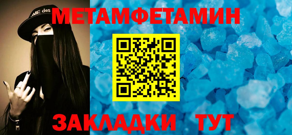 Amphetamine 98%  Амфетамин  Сосновый Бор 