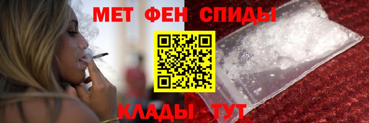 Amphetamine Premium  АМФ  Сосновый Бор  Вход с VPN 