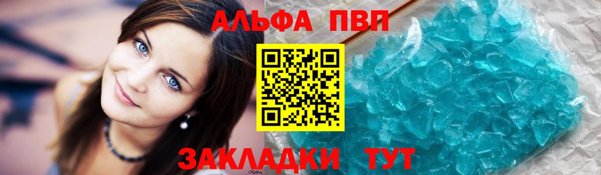 ГАШ  Бошки Шишки  Сосновый Бор  Где продают наркотики?  Бошки Шишки  КЕТАМИН  Cocaine  Мефедрон кристаллы  МЕФ  Вход с VPN  ГАШ 
