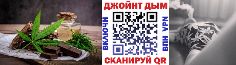 Печенье с ТГК марихуана  купить наркоту  Сосновый Бор 