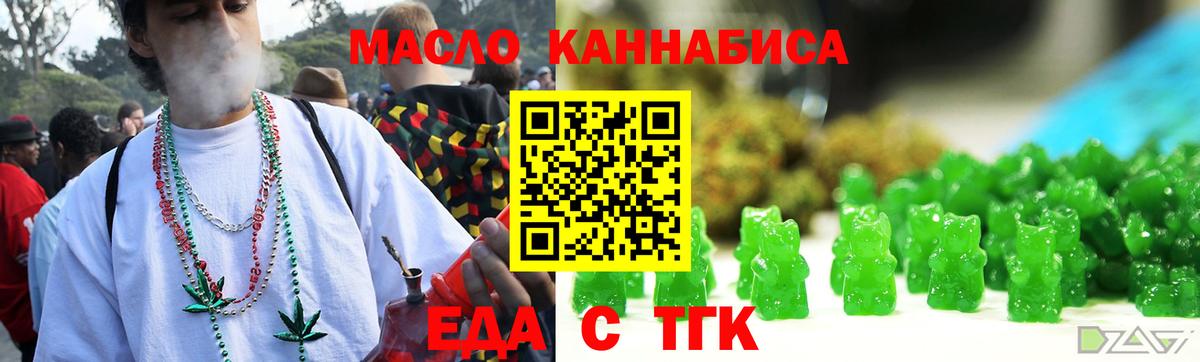 Сосновый Бор  Еда ТГК марихуана  Вход с VPN 