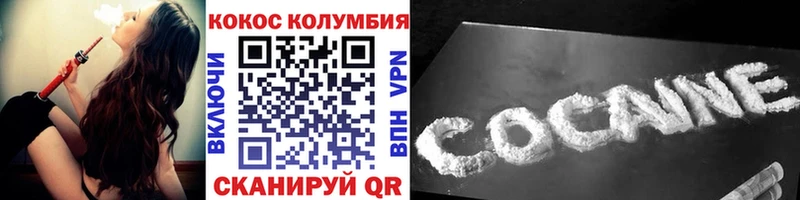 КОКАИН Перу  Сосновый Бор 
