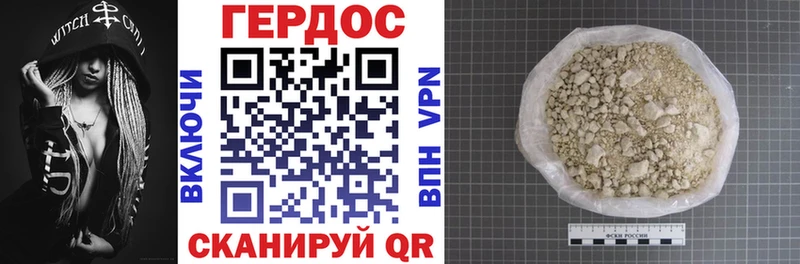 Героин Афган  купить   Сосновый Бор 