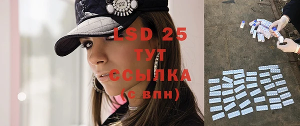 таблы Сатка
