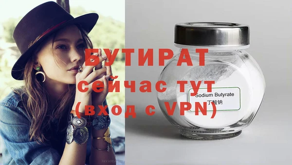 гашишное масло Сафоново
