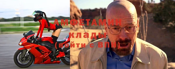 таблы Сатка