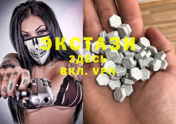 таблы Сатка