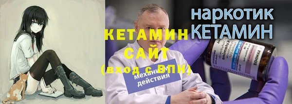 гашишное масло Сафоново