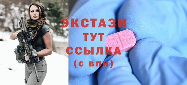 таблы Сатка