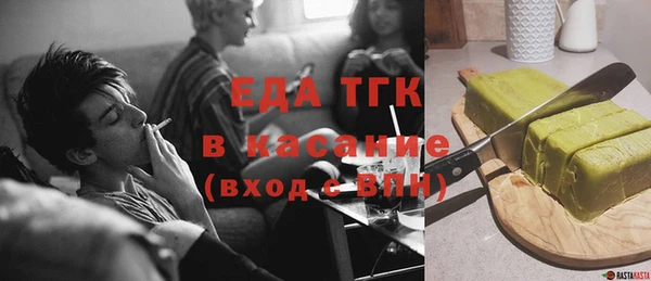 марки lsd Саяногорск