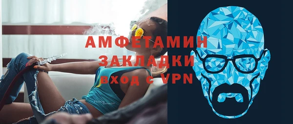 марки lsd Саяногорск