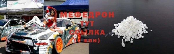 таблы Сатка