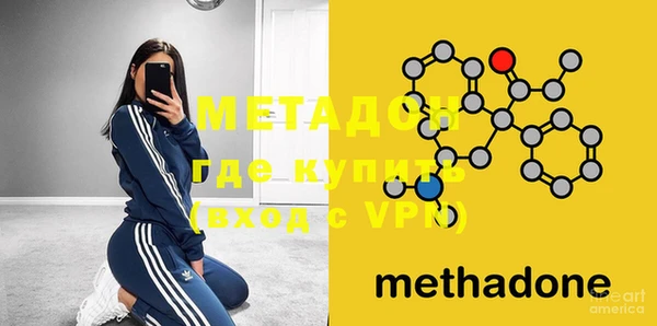 гашишное масло Сафоново
