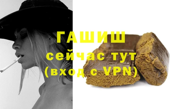 таблы Сатка
