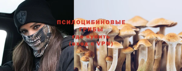 гашишное масло Сафоново