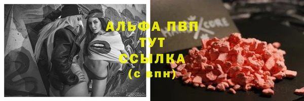 гашишное масло Сафоново