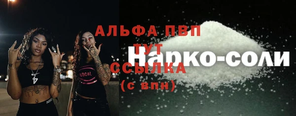 гашишное масло Сафоново