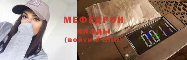 таблы Сатка
