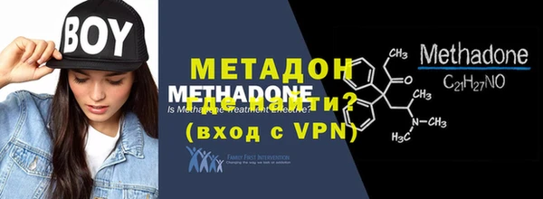 гашишное масло Сафоново