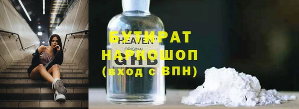 гашишное масло Сафоново