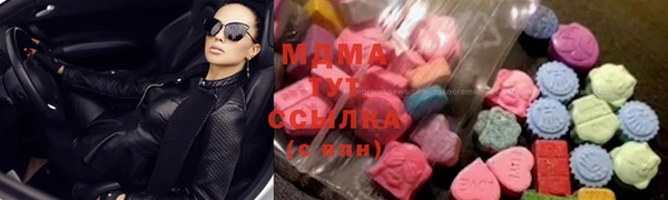 марки lsd Саяногорск