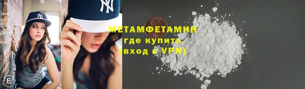 таблы Сатка