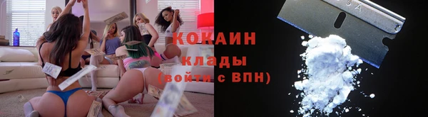 марки lsd Саяногорск