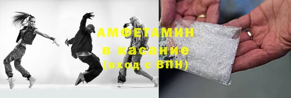 таблы Сатка