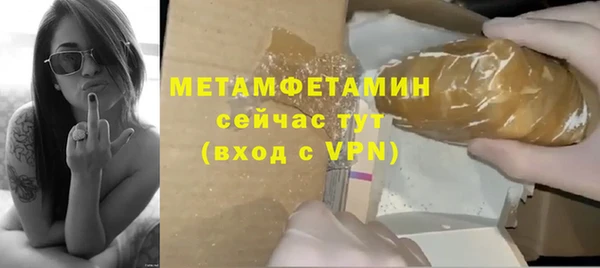 таблы Сатка