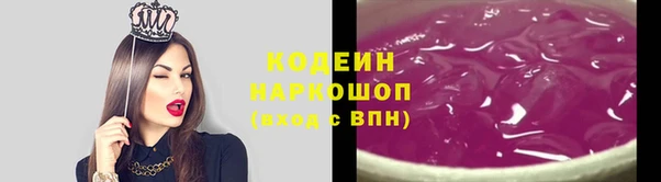 гашишное масло Сафоново