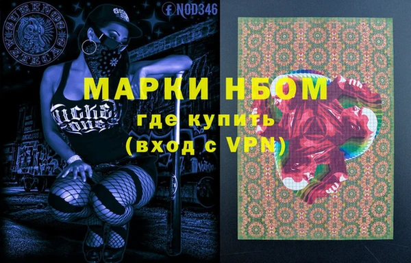 гашишное масло Сафоново