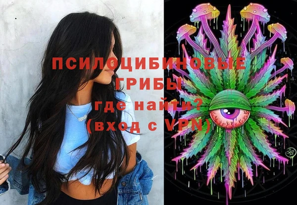 гашишное масло Сафоново
