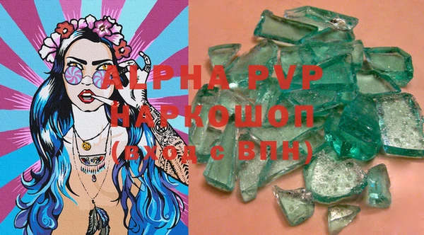 марки lsd Саяногорск
