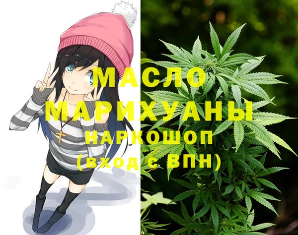 марки lsd Саяногорск