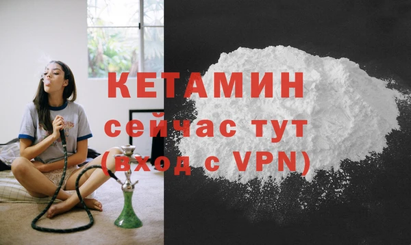 гашишное масло Сафоново