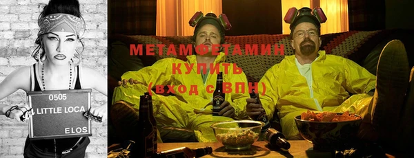 марки lsd Саяногорск