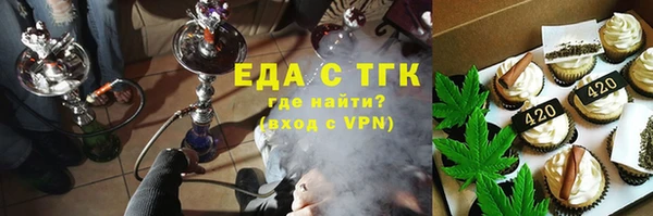 марки lsd Саяногорск