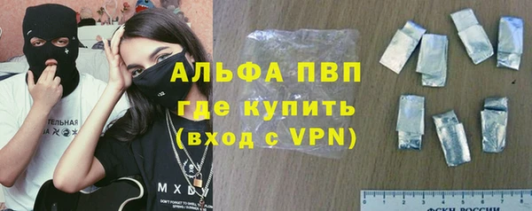 таблы Сатка
