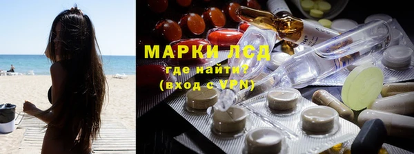 гашишное масло Сафоново