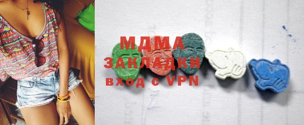 марки lsd Саяногорск