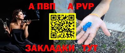 мет Камышлов