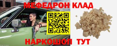 PSILOCYBIN Апшеронск