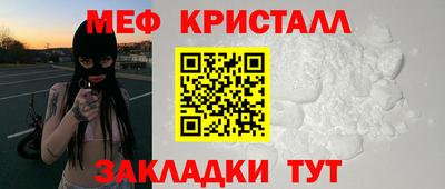 каннабис Канаш