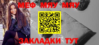 мет Камышлов