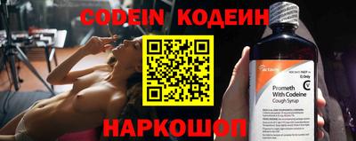 круглые Аргун