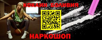 круглые Аргун