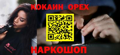 PSILOCYBIN Апшеронск