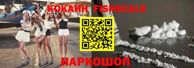 круглые Аргун